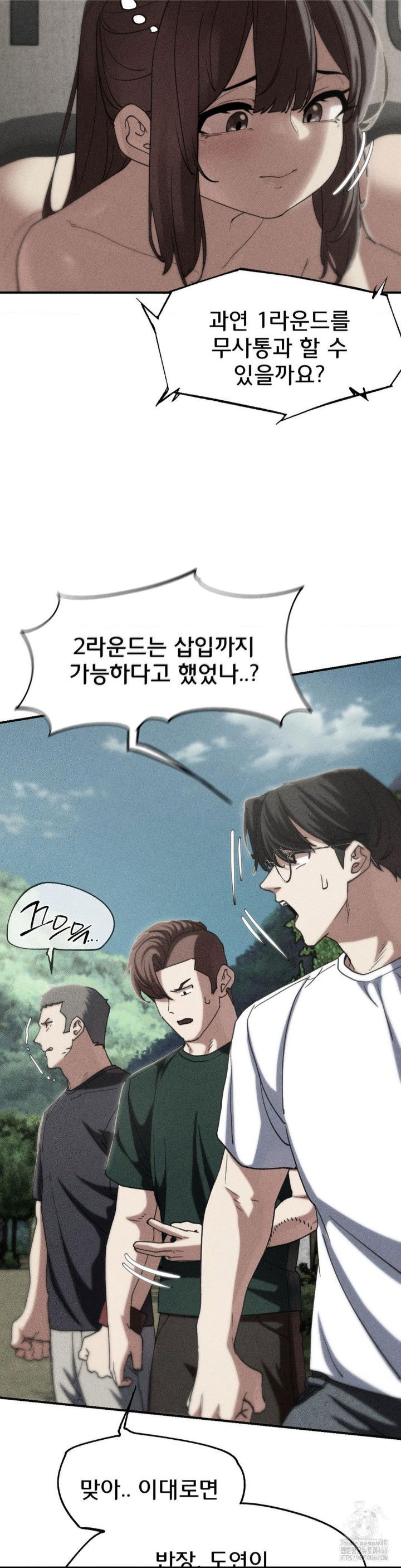 seniors-of-class-5-raw-chap-99-4
