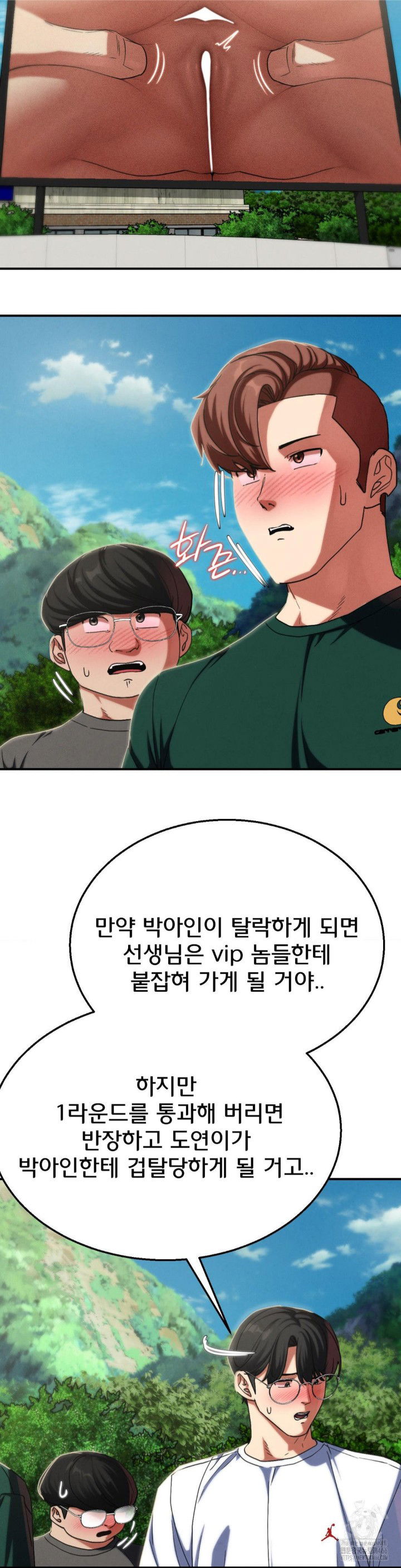 seniors-of-class-5-raw-chap-99-7