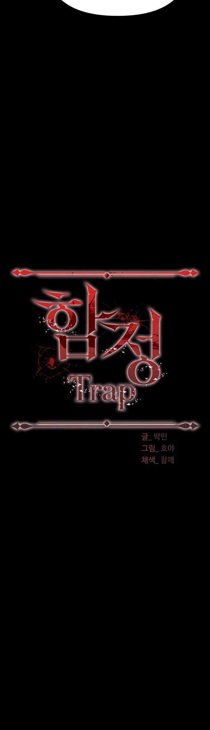 trap-pornhwa-raw-chap-86-3