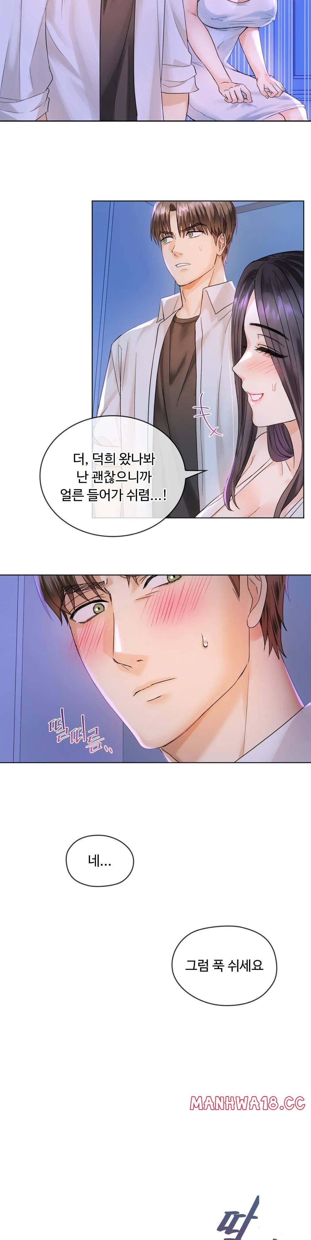 i-cant-stand-it-maam-raw-chap-3-27