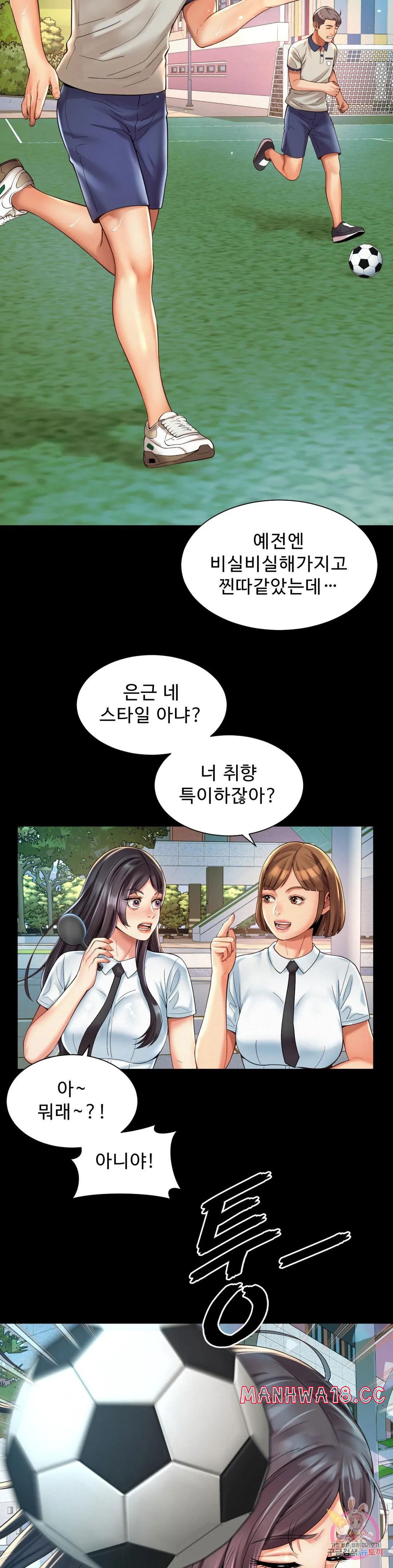 workplace-romance-raw-chap-23-8