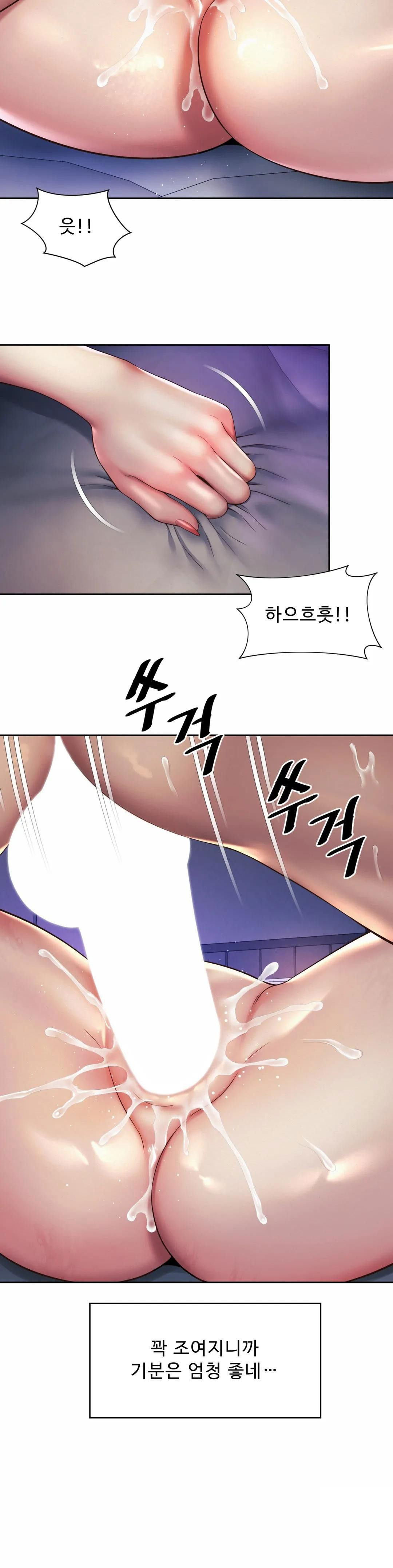 workplace-romance-raw-chap-25-5