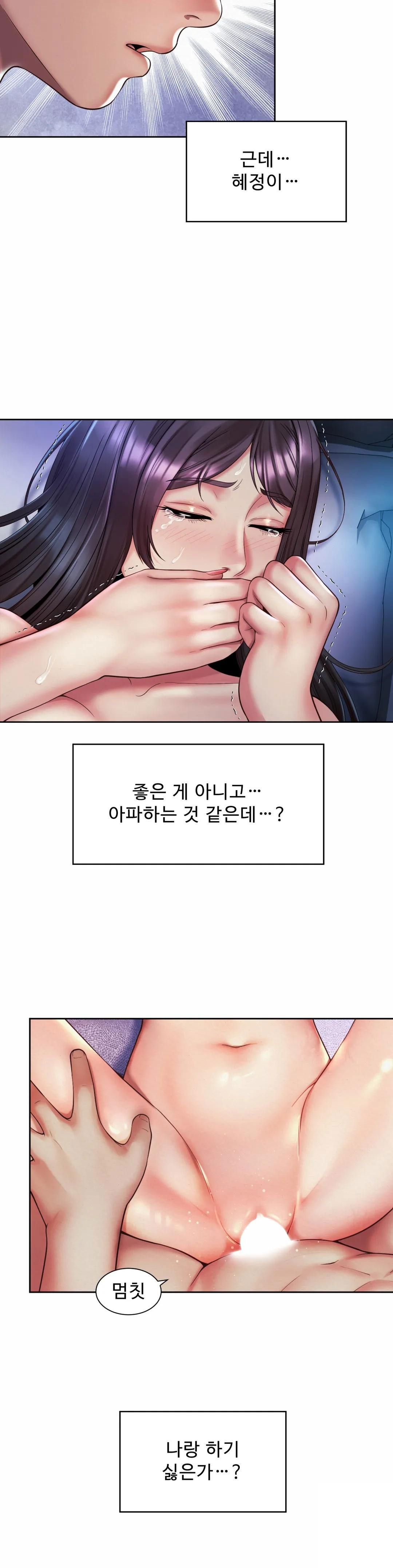 workplace-romance-raw-chap-25-8