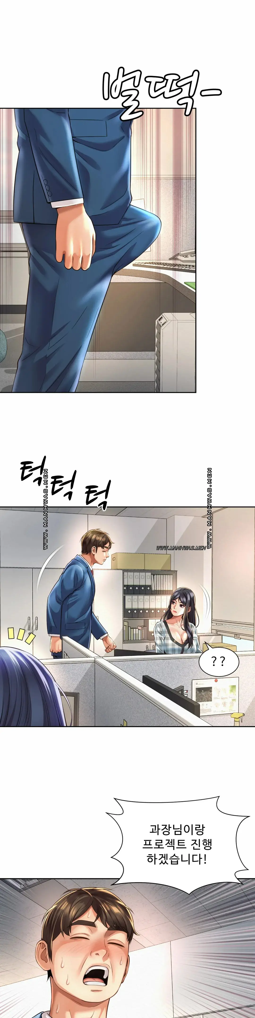 workplace-romance-raw-chap-35-17