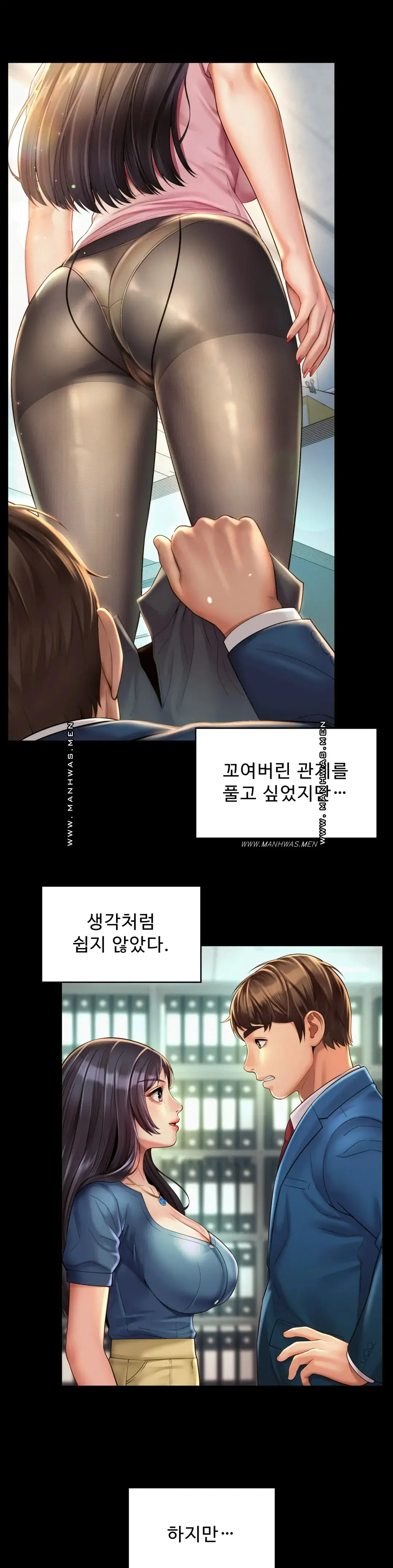 workplace-romance-raw-chap-35-21