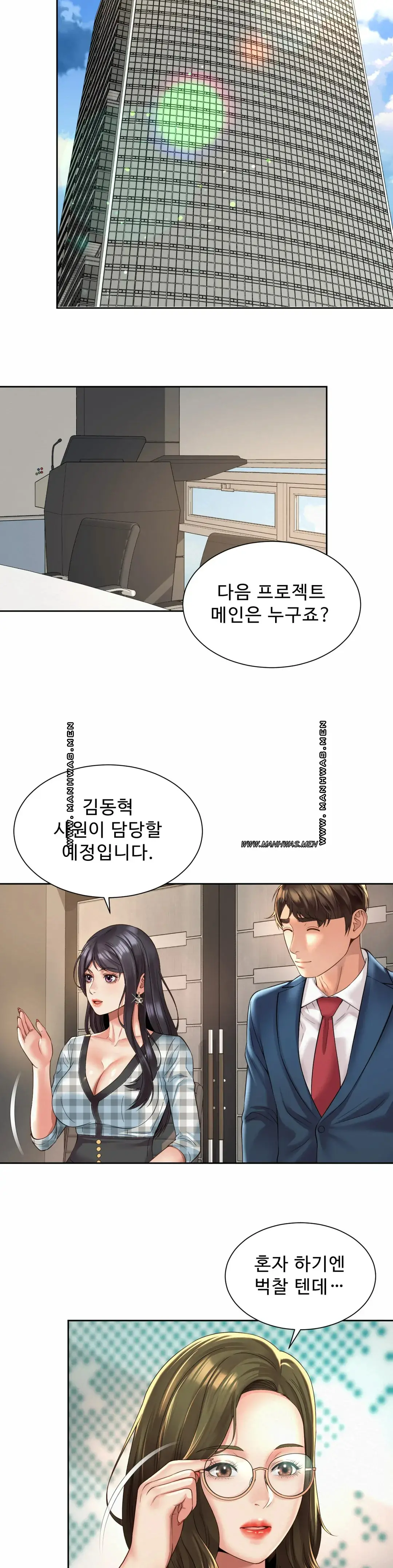 workplace-romance-raw-chap-35-8