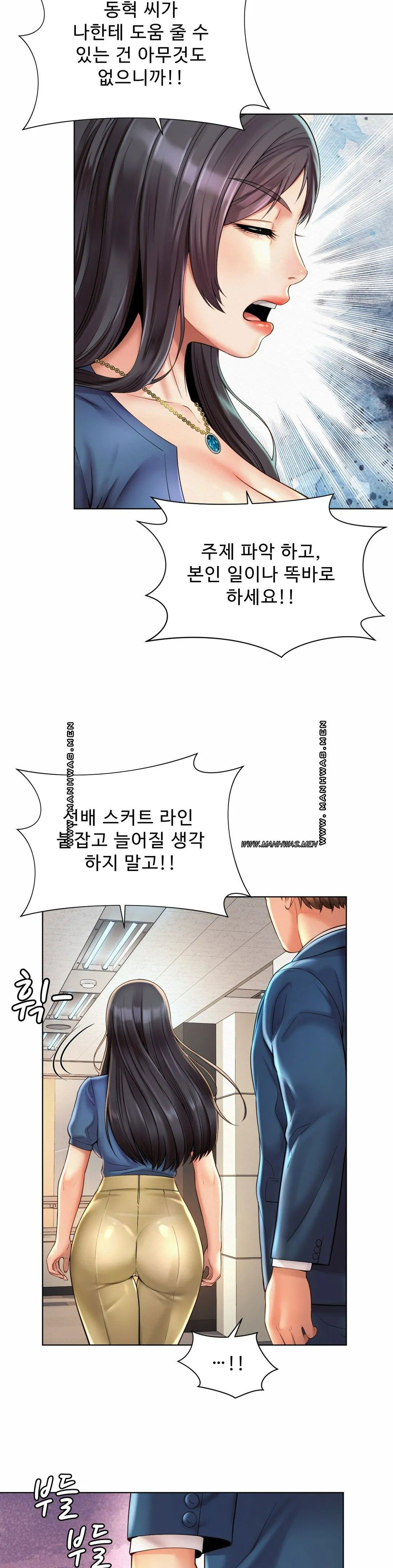 workplace-romance-raw-chap-7-27