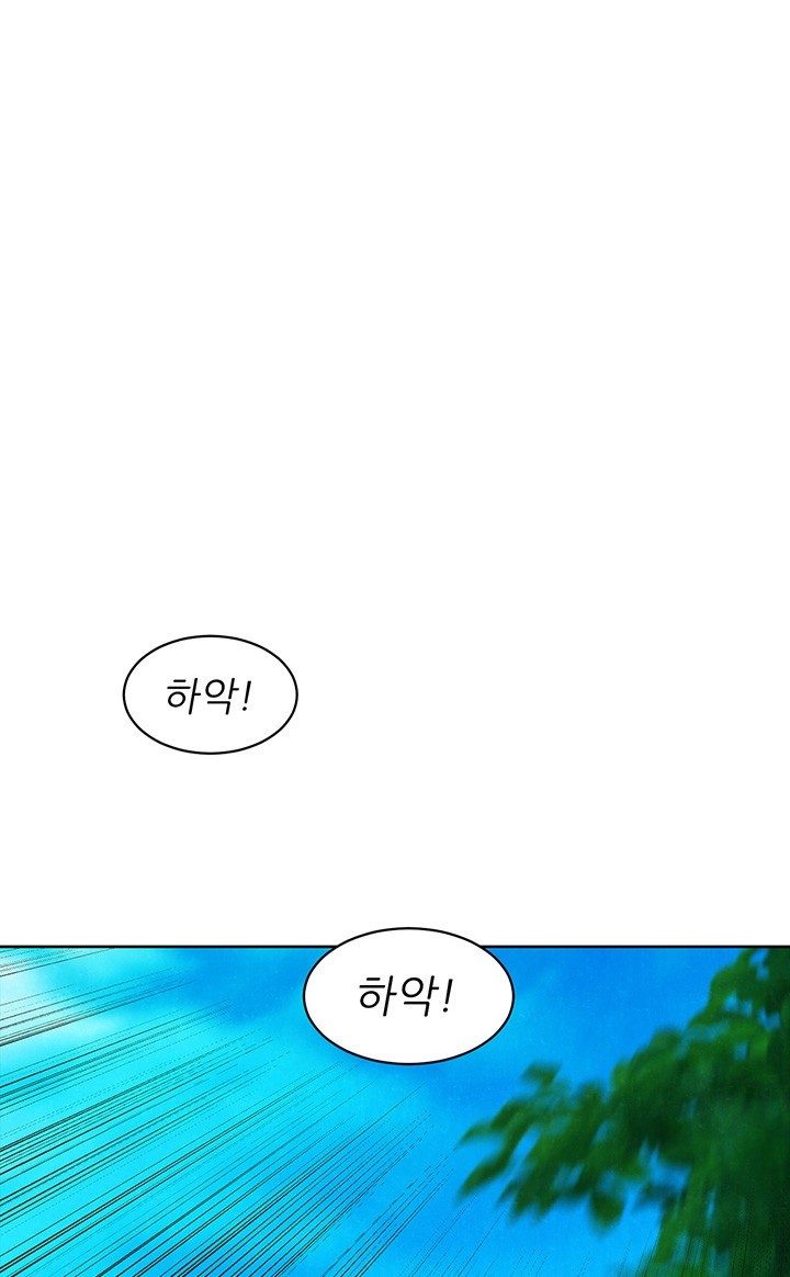 friendship-to-love-raw-chap-107-0