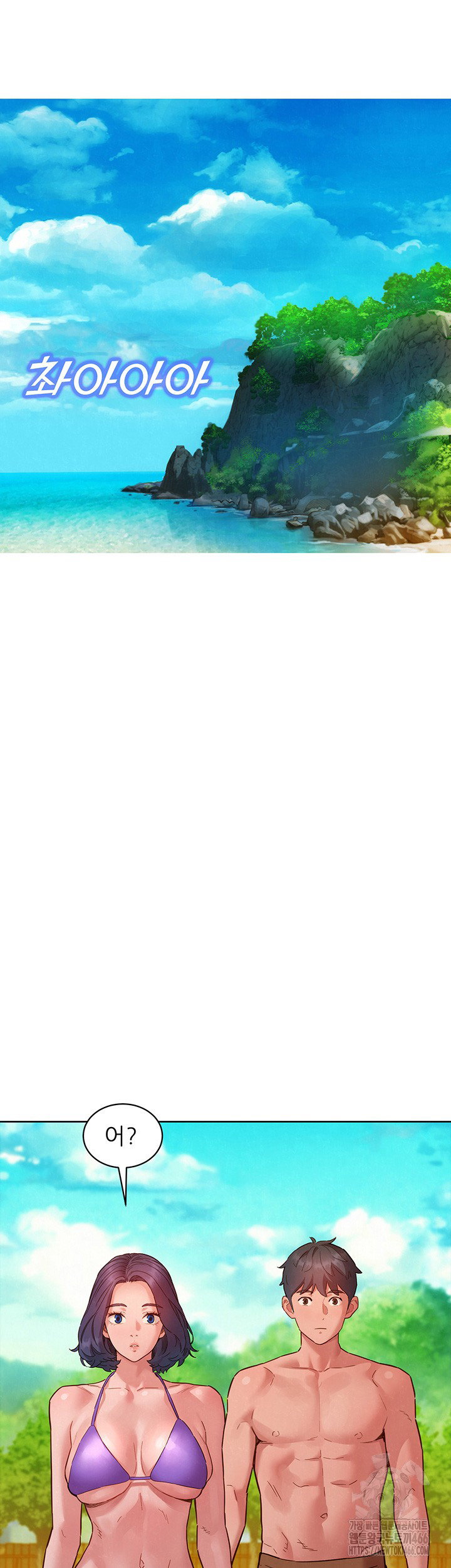 friendship-to-love-raw-chap-107-15