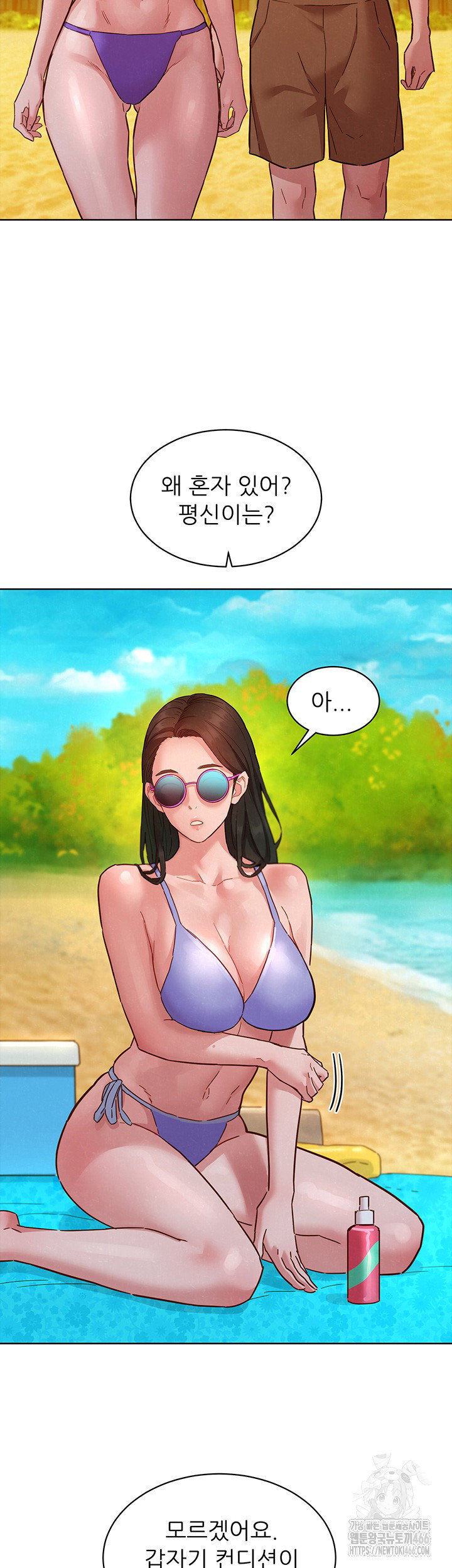friendship-to-love-raw-chap-107-16