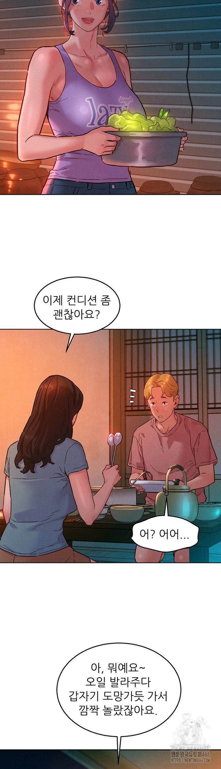 friendship-to-love-raw-chap-107-20