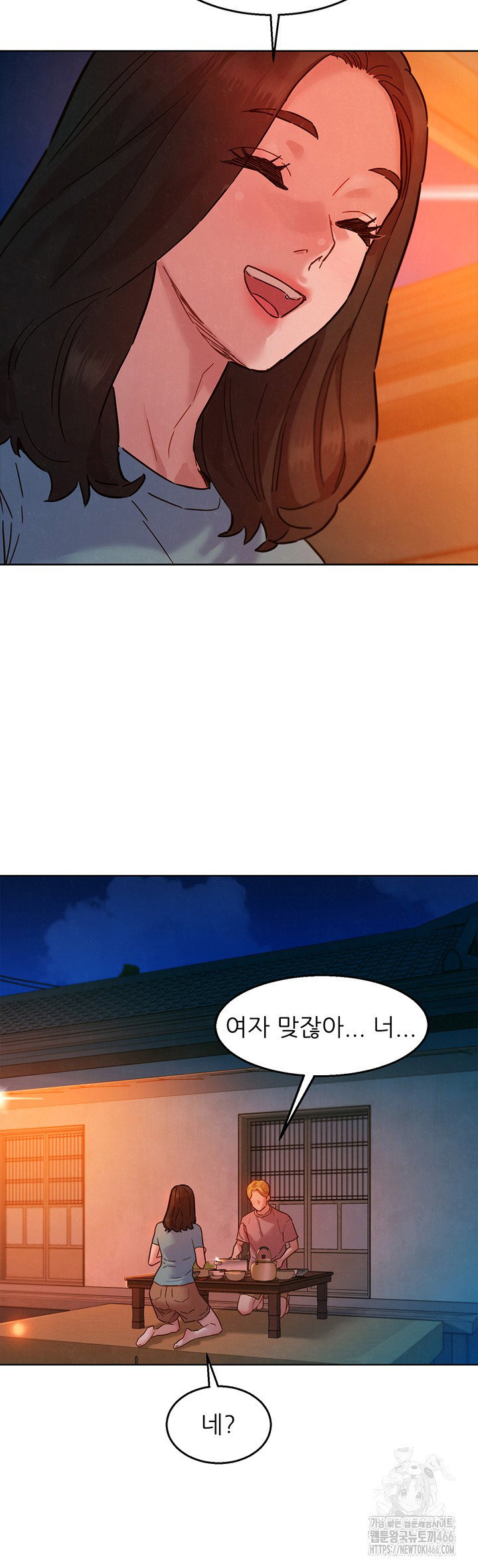 friendship-to-love-raw-chap-107-22