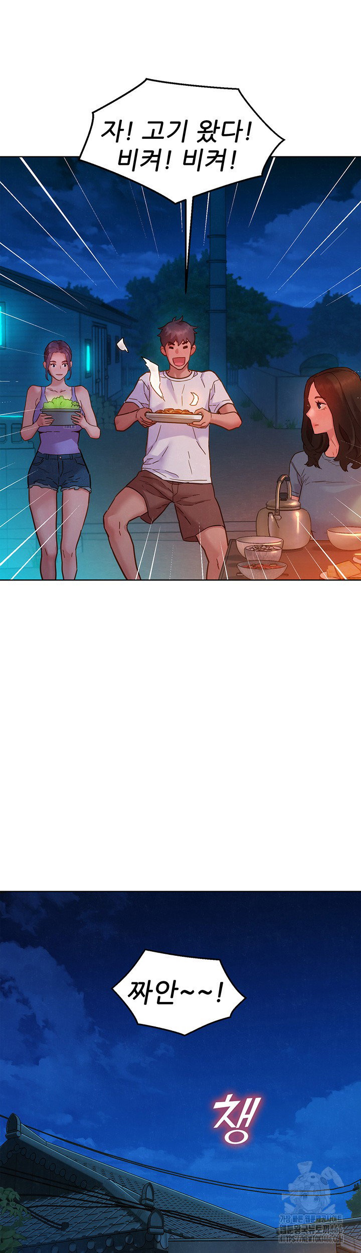 friendship-to-love-raw-chap-107-23