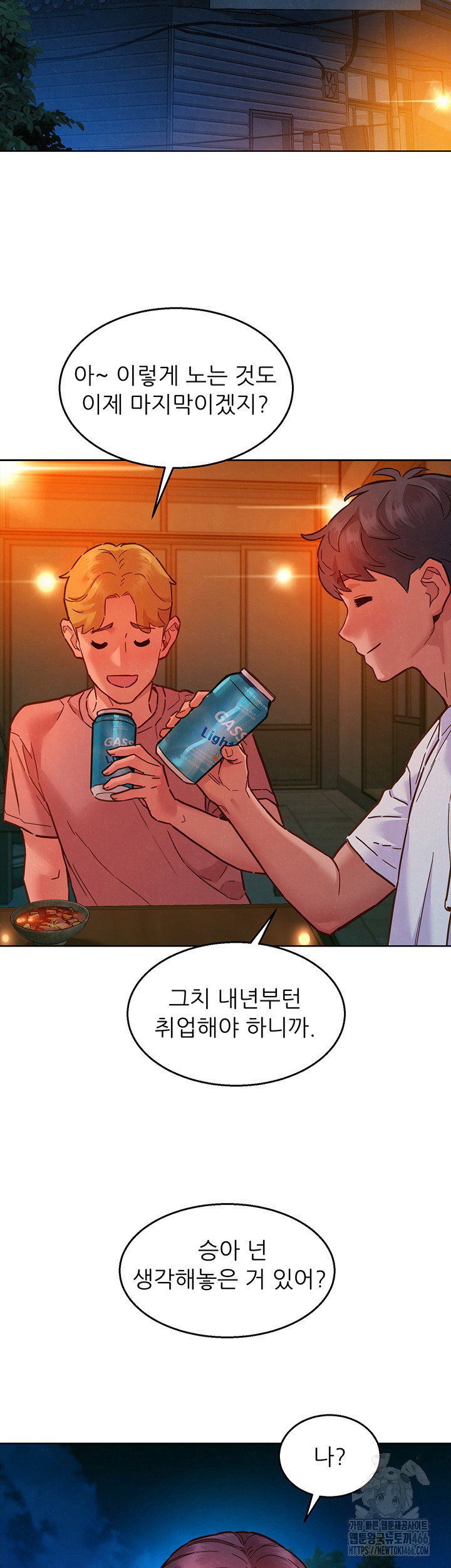 friendship-to-love-raw-chap-107-24