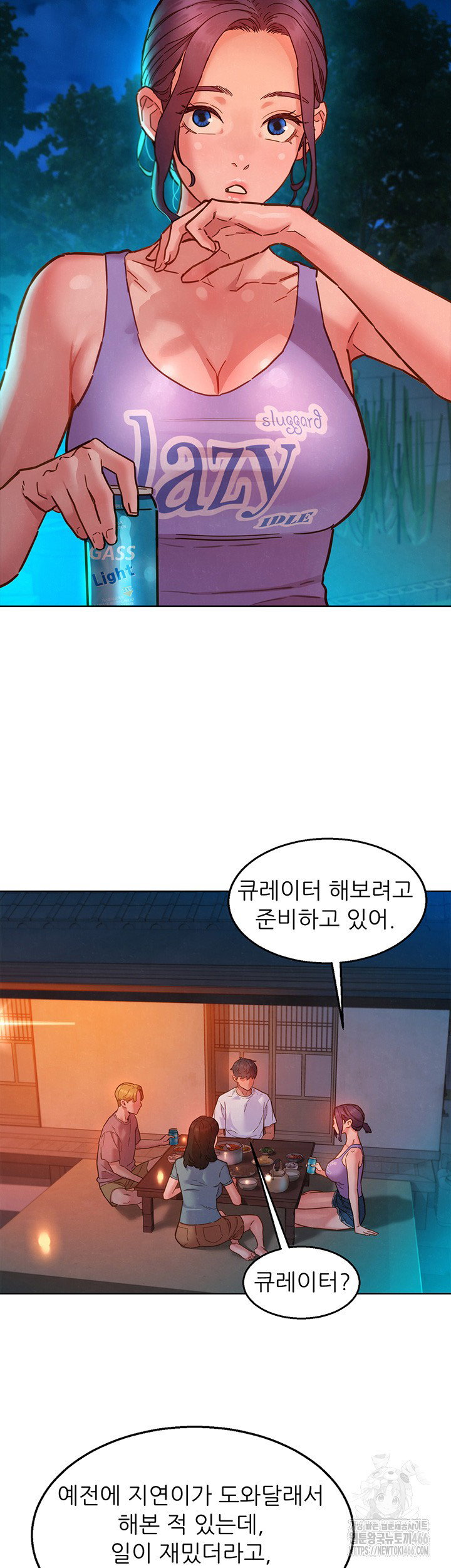 friendship-to-love-raw-chap-107-25
