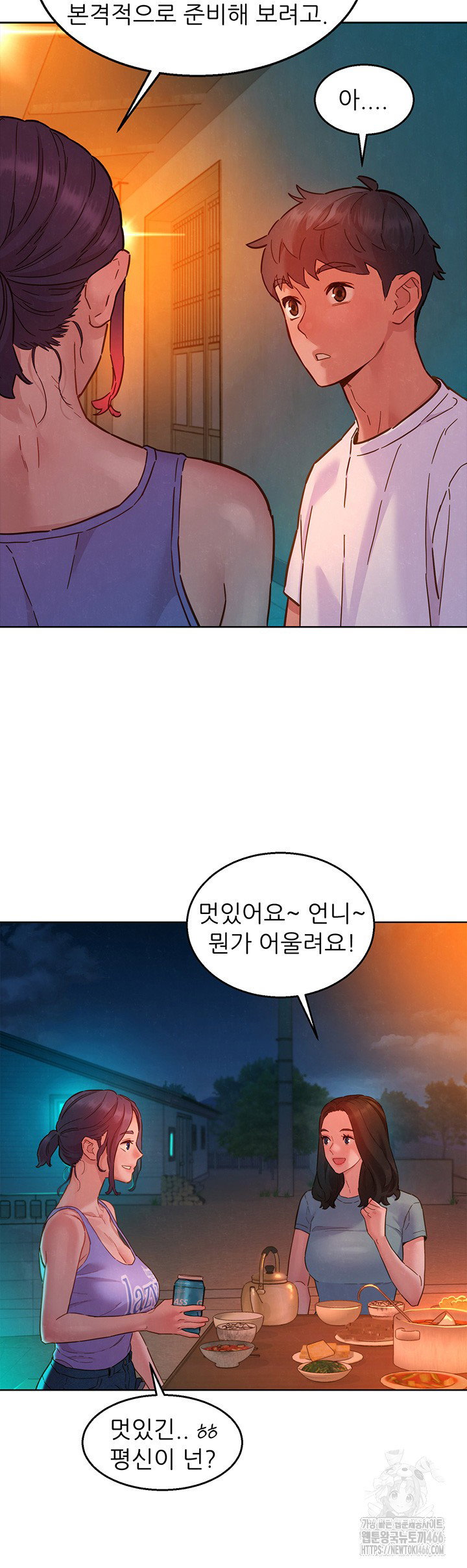 friendship-to-love-raw-chap-107-26
