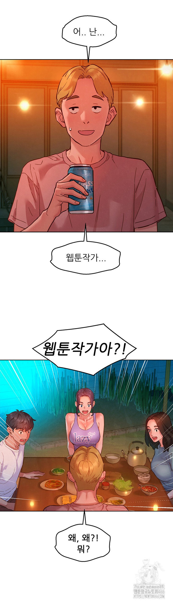 friendship-to-love-raw-chap-107-27