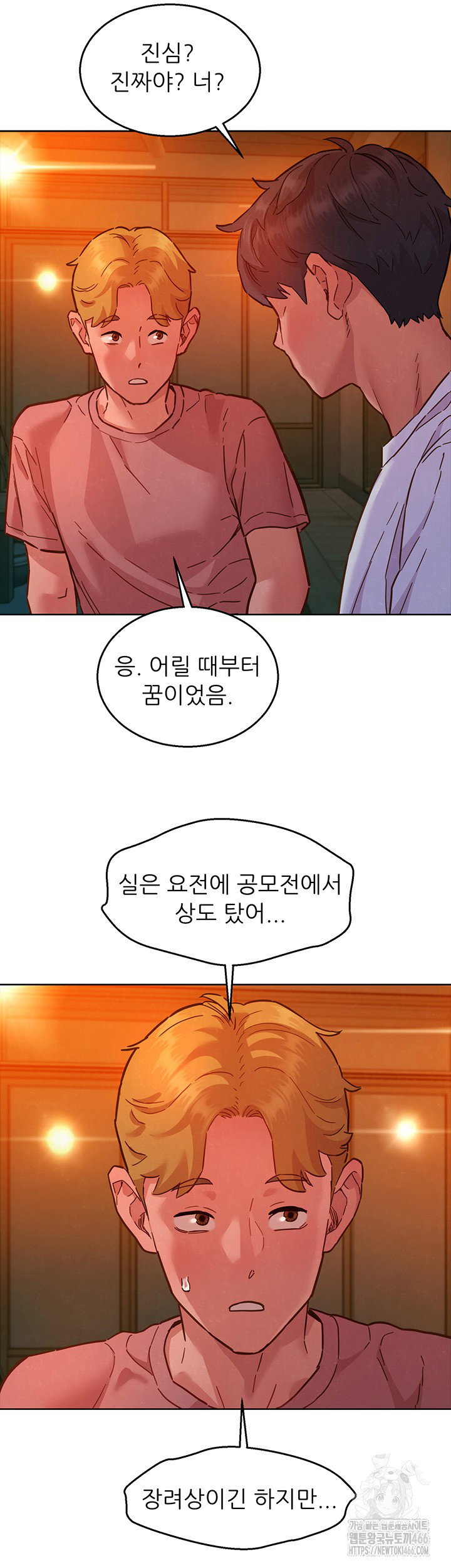 friendship-to-love-raw-chap-107-28