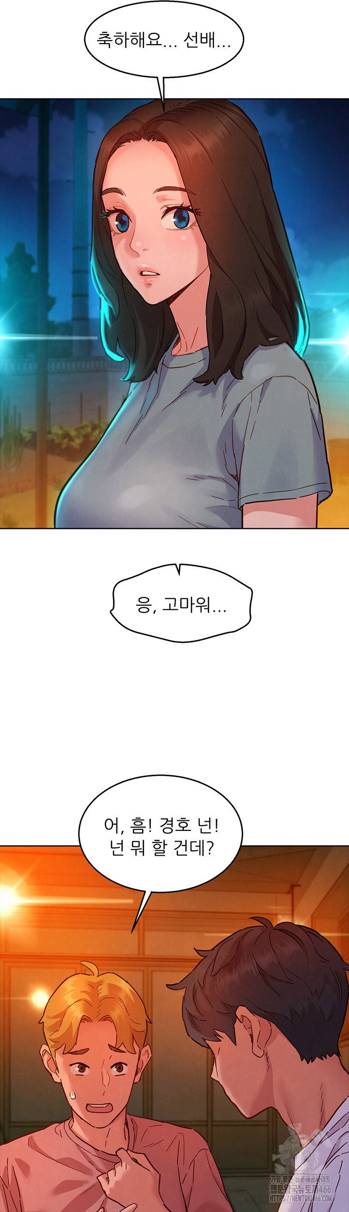 friendship-to-love-raw-chap-107-30