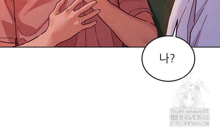 friendship-to-love-raw-chap-107-31