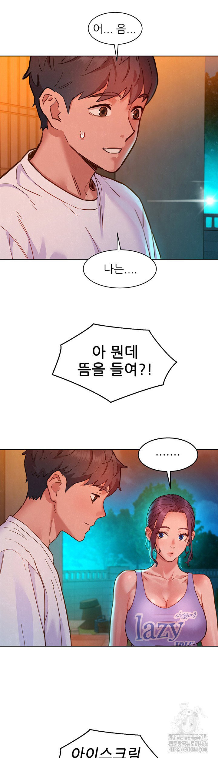 friendship-to-love-raw-chap-107-32