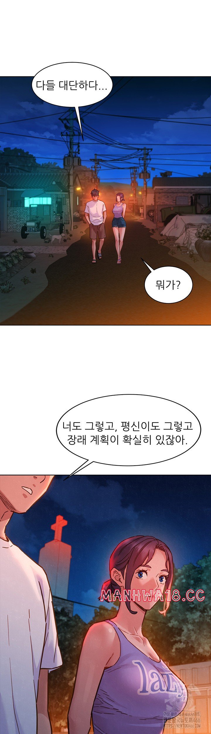 friendship-to-love-raw-chap-107-36