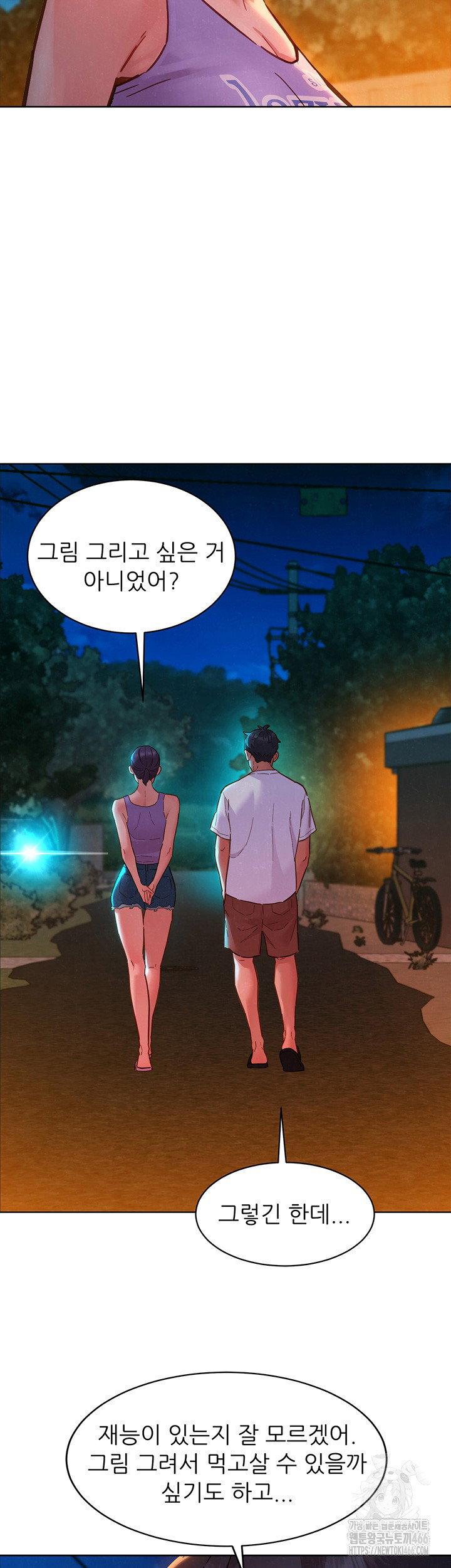 friendship-to-love-raw-chap-107-38