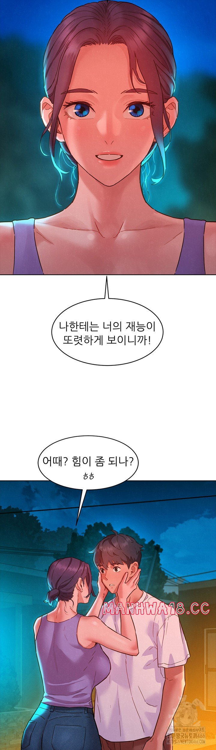 friendship-to-love-raw-chap-107-43