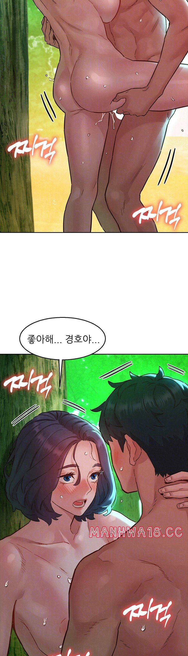 friendship-to-love-raw-chap-107-8