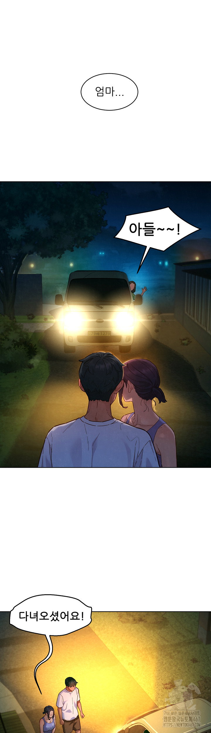 friendship-to-love-raw-chap-108-2