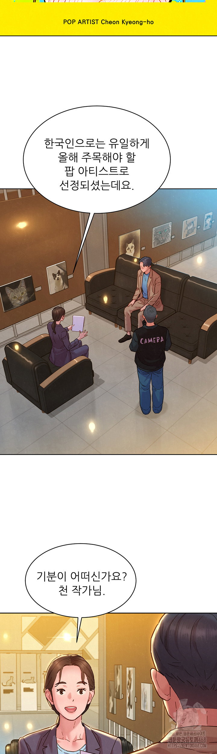 friendship-to-love-raw-chap-109-10