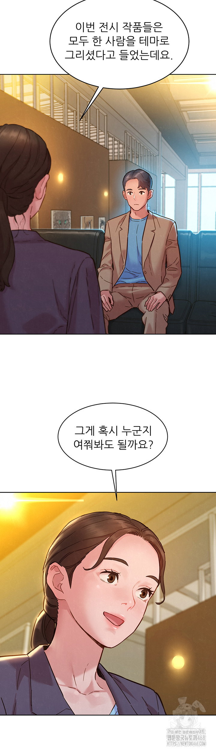 friendship-to-love-raw-chap-109-12