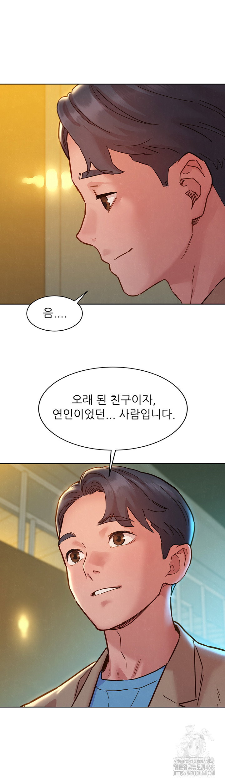 friendship-to-love-raw-chap-109-14