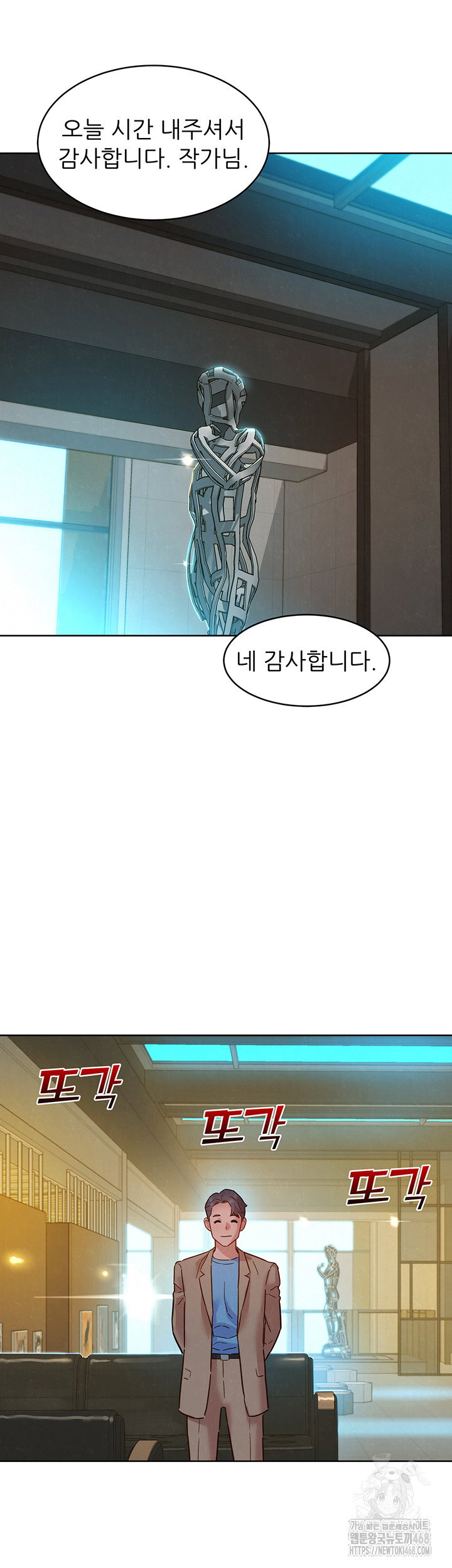 friendship-to-love-raw-chap-109-15