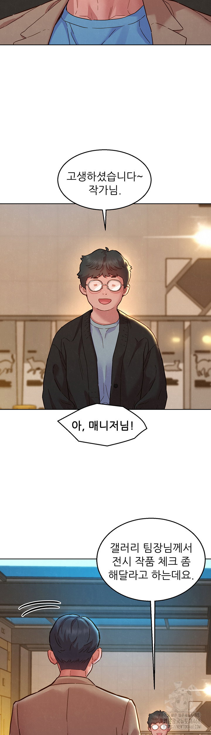 friendship-to-love-raw-chap-109-17