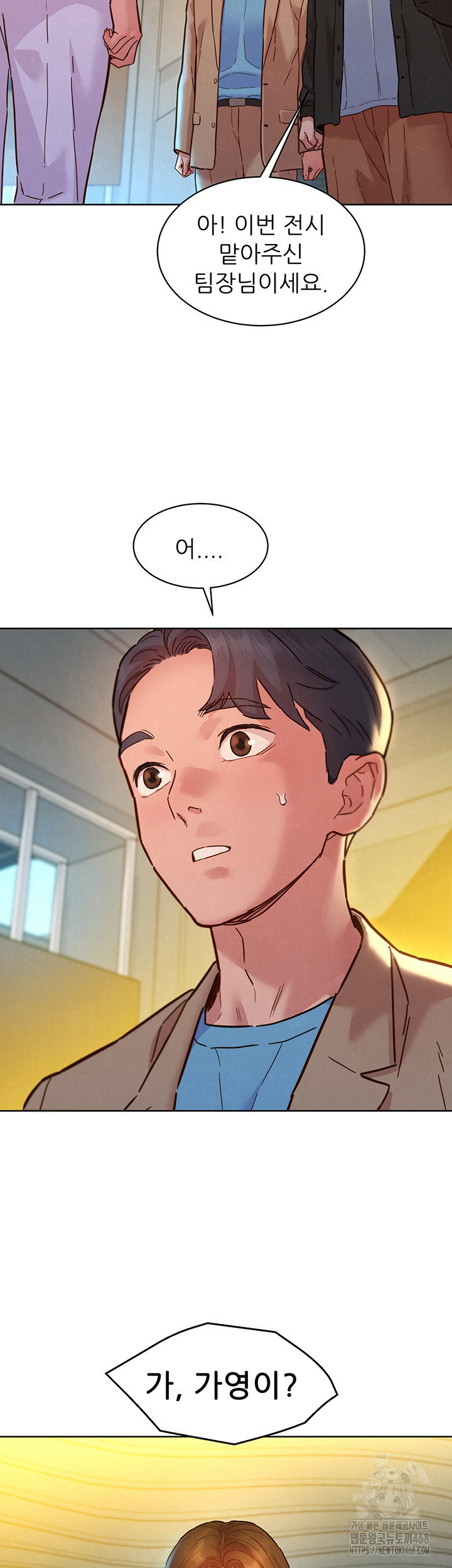 friendship-to-love-raw-chap-109-20