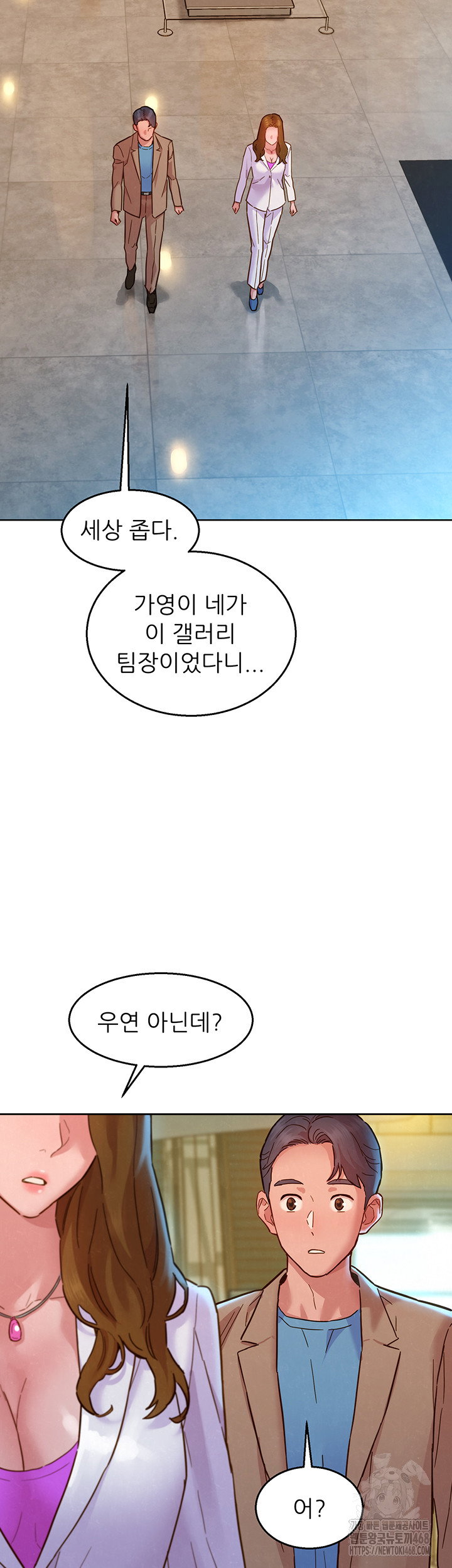 friendship-to-love-raw-chap-109-22