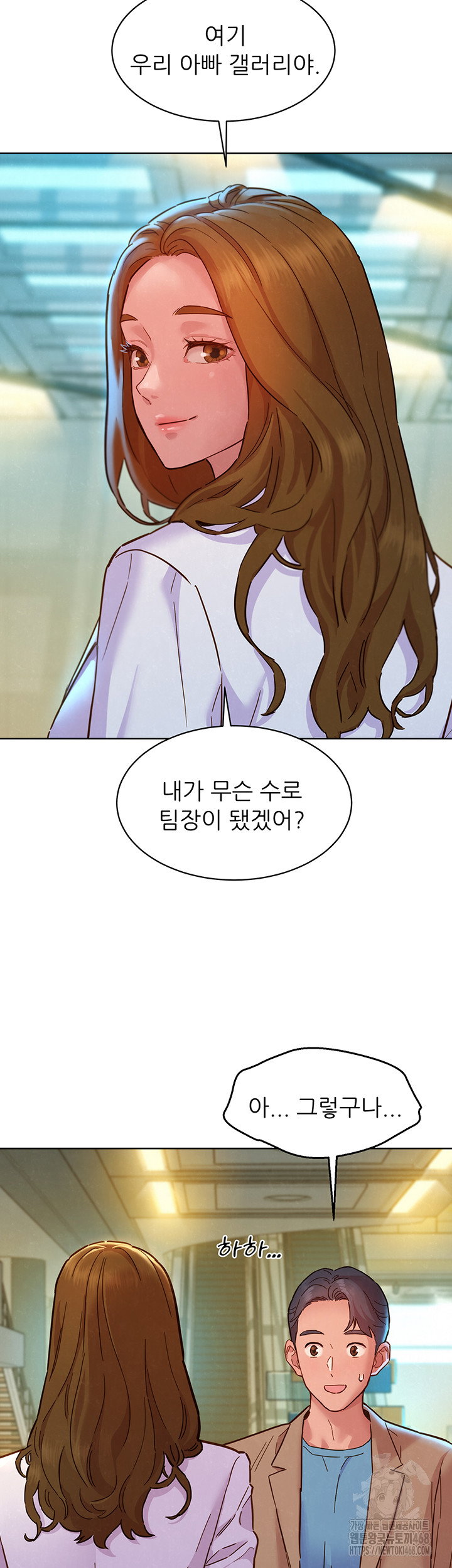 friendship-to-love-raw-chap-109-25