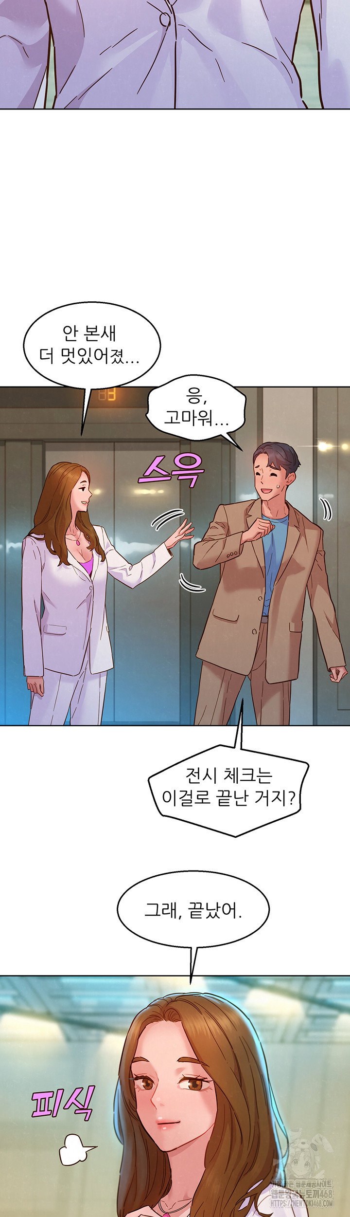 friendship-to-love-raw-chap-109-27