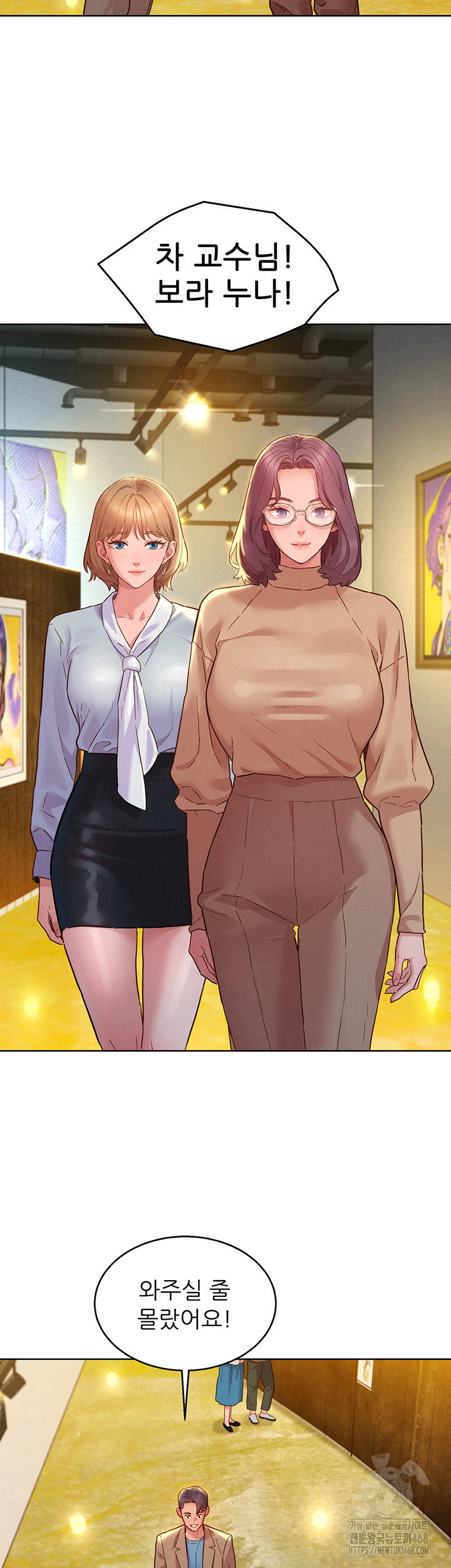 friendship-to-love-raw-chap-109-30