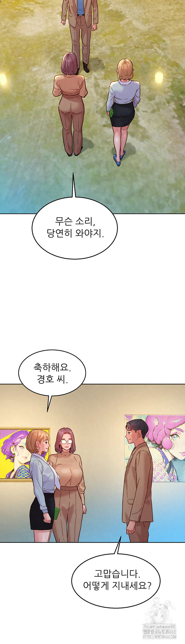 friendship-to-love-raw-chap-109-31