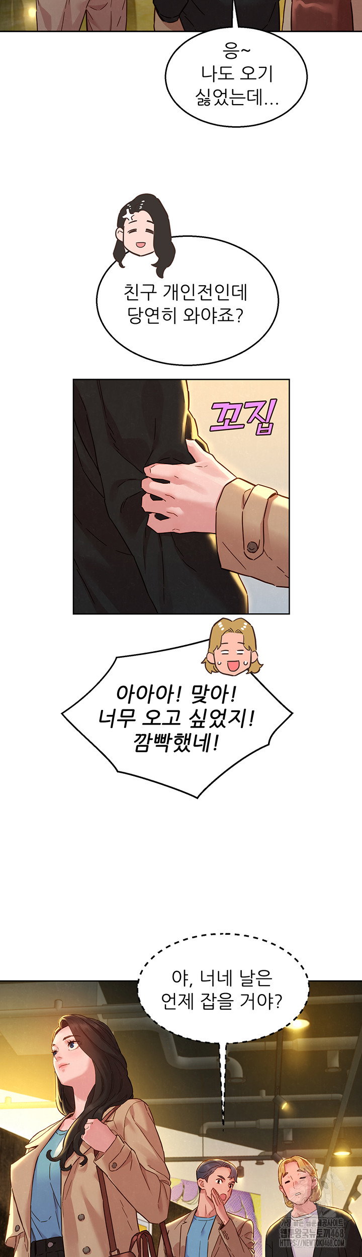 friendship-to-love-raw-chap-109-35