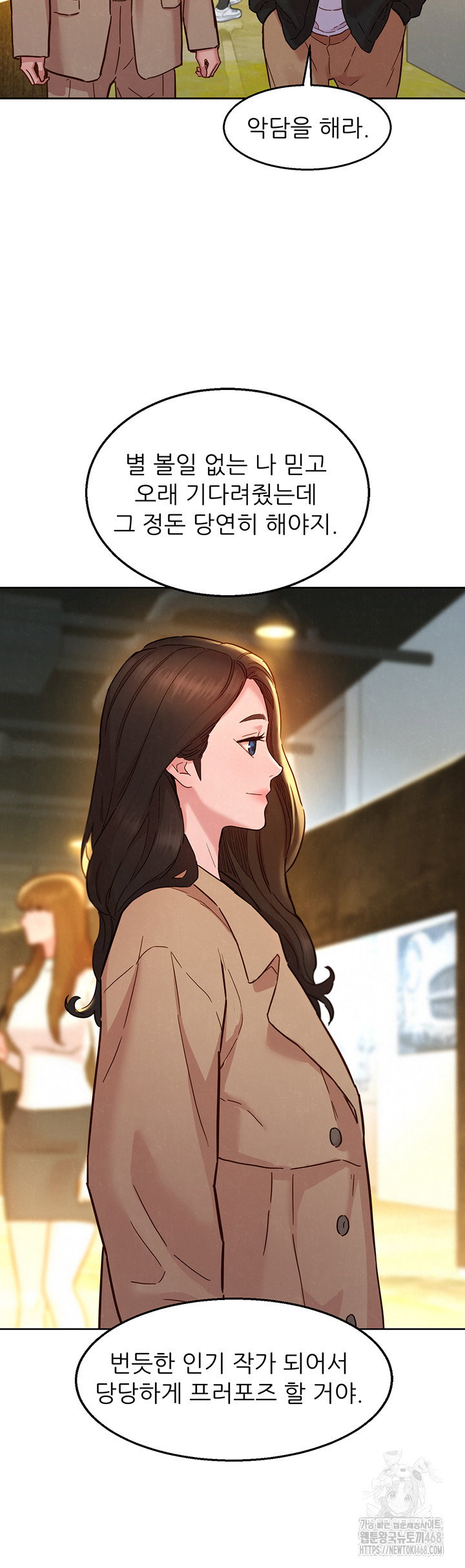friendship-to-love-raw-chap-109-37