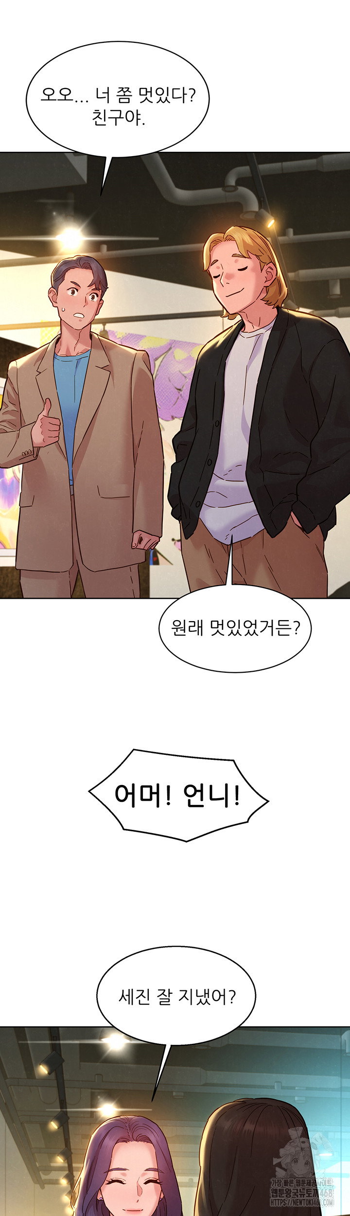 friendship-to-love-raw-chap-109-38