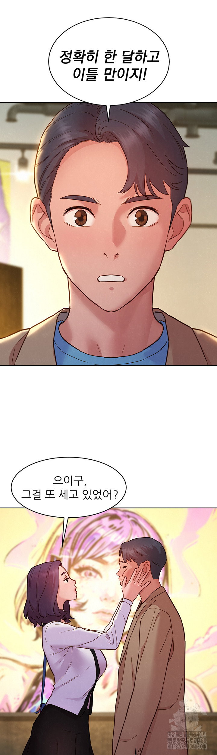 friendship-to-love-raw-chap-109-43