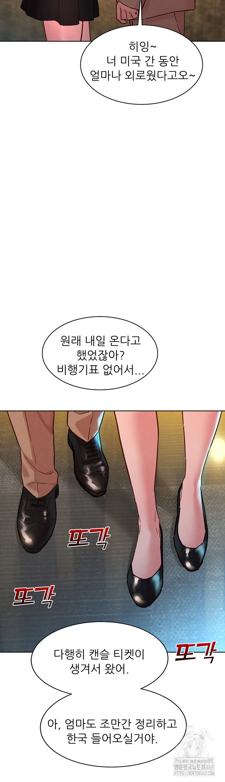 friendship-to-love-raw-chap-109-44