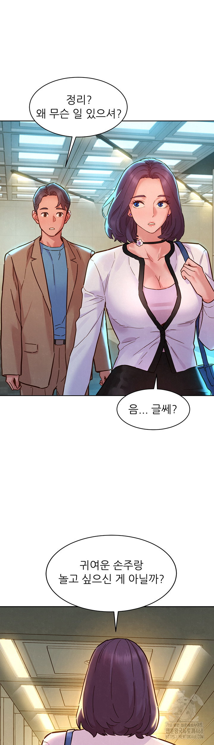 friendship-to-love-raw-chap-109-45