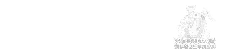 friendship-to-love-raw-chap-109-47