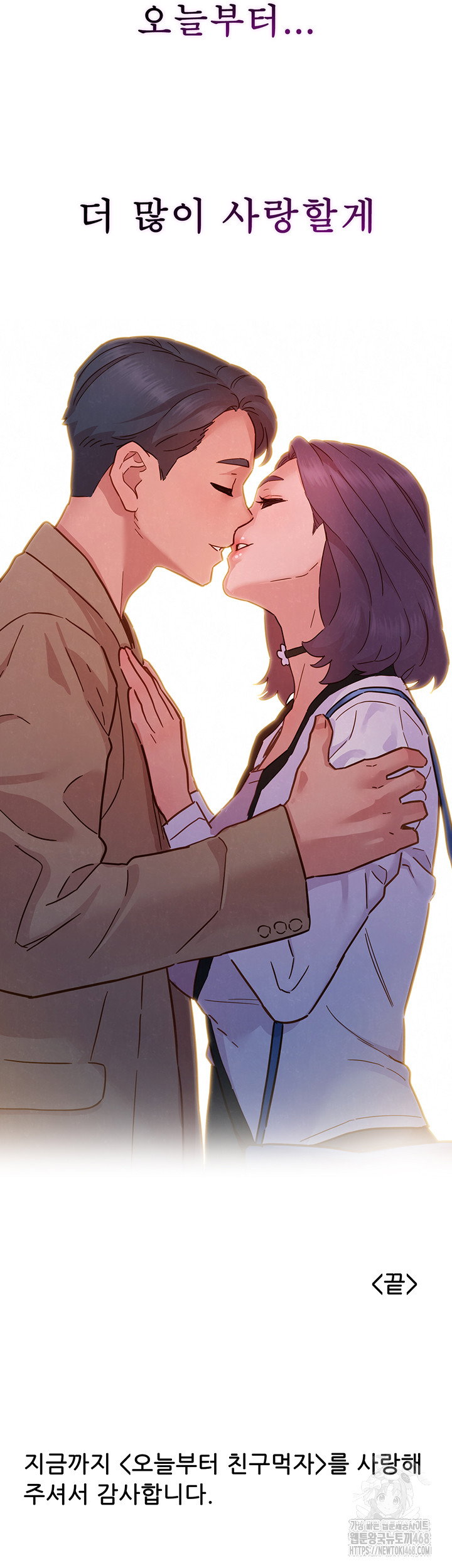 friendship-to-love-raw-chap-109-51