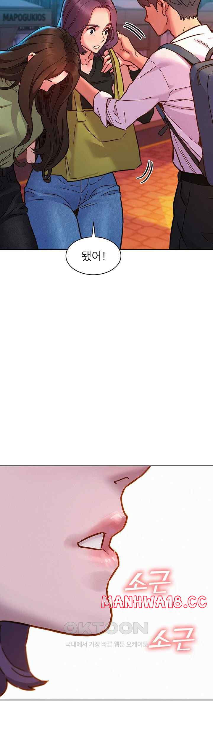 friendship-to-love-raw-chap-83-28